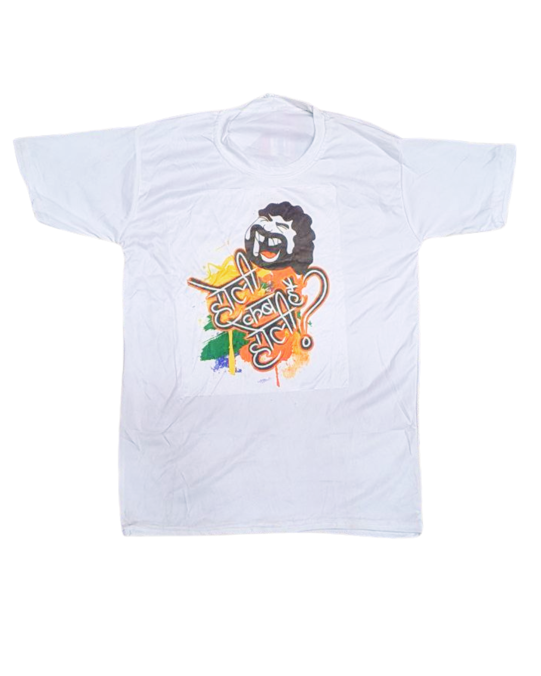 Rang de M-2 T-shirt
