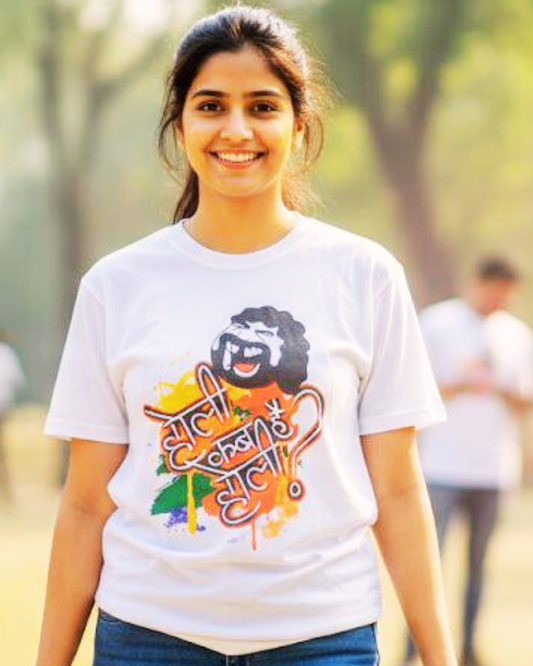 Rang de M-2 T-shirt