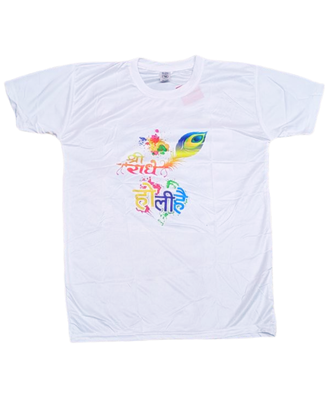 Rang de M-5 T-shirt